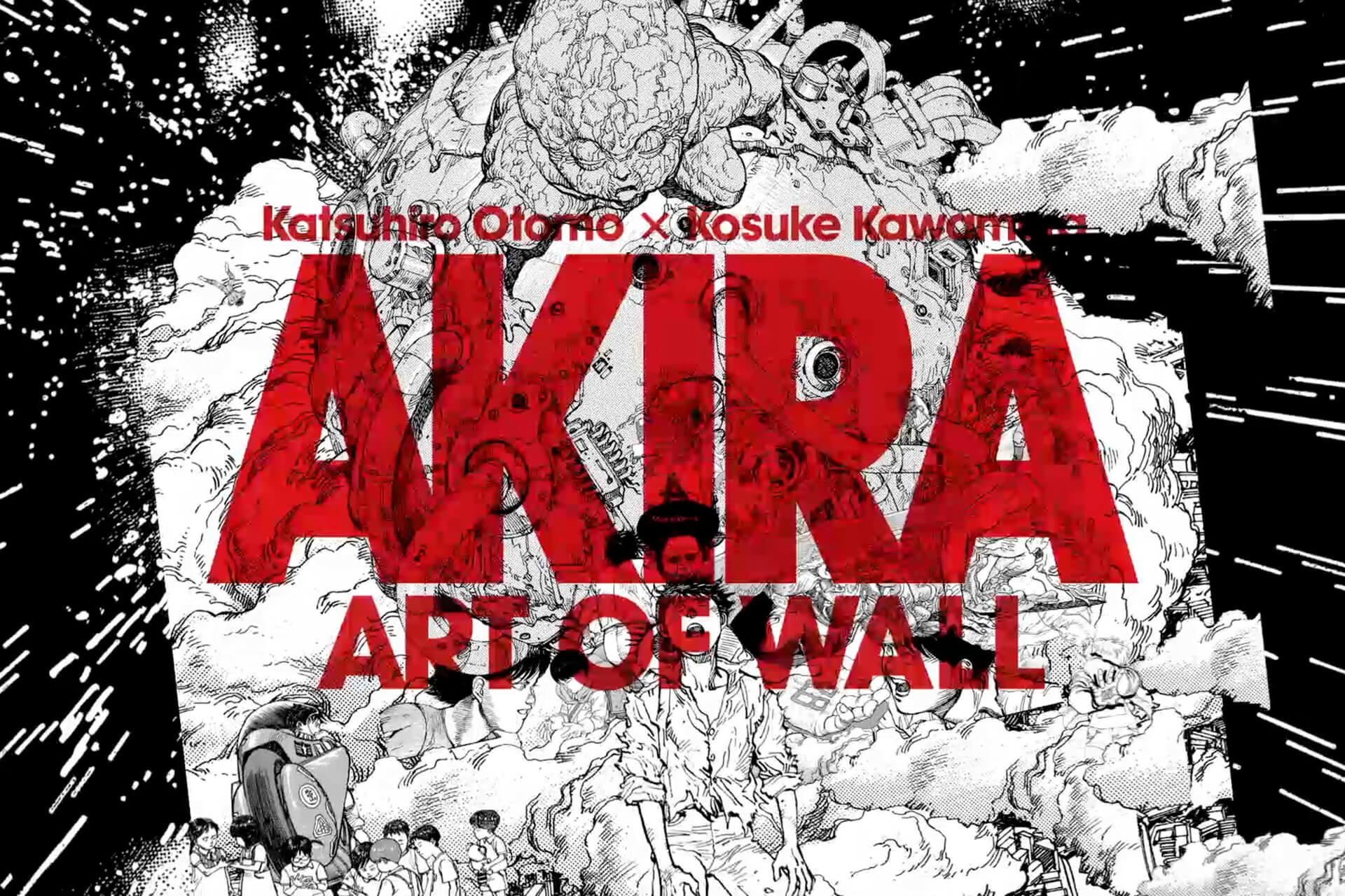 AKIRA ART OF WALL Katsuhiro Otomo × Kosuke Kawamura AKIRA ART EXHIBITION